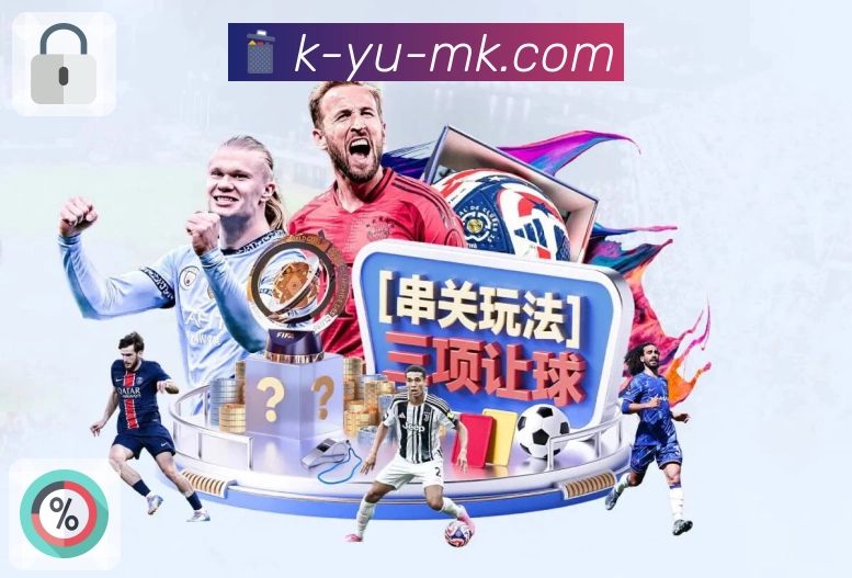 体育直播接口页面结构示意