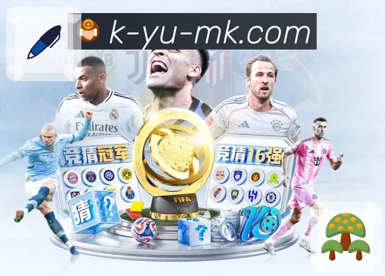 mk体育 体育直播 API：搭建赛事中心、比分面板与直播详情