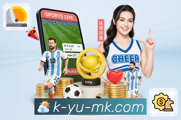 mk体育电竞体育App下载