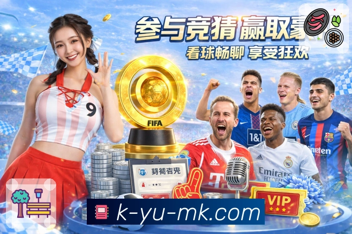 体育专区 - 足球篮球热门赛事入口