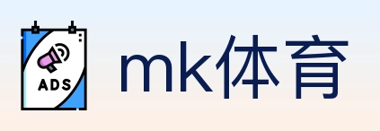 mk体育 体育直播API